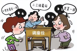 华体会体育英超截图4