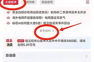 188宝金博官网登录截图0